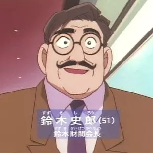 Profile image of 鈴木史郎