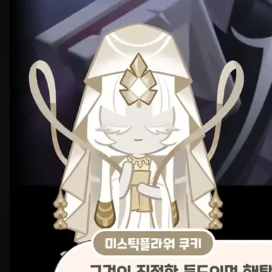 Profile image of 미스틱플라워