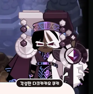 Profile image of 다크카카오