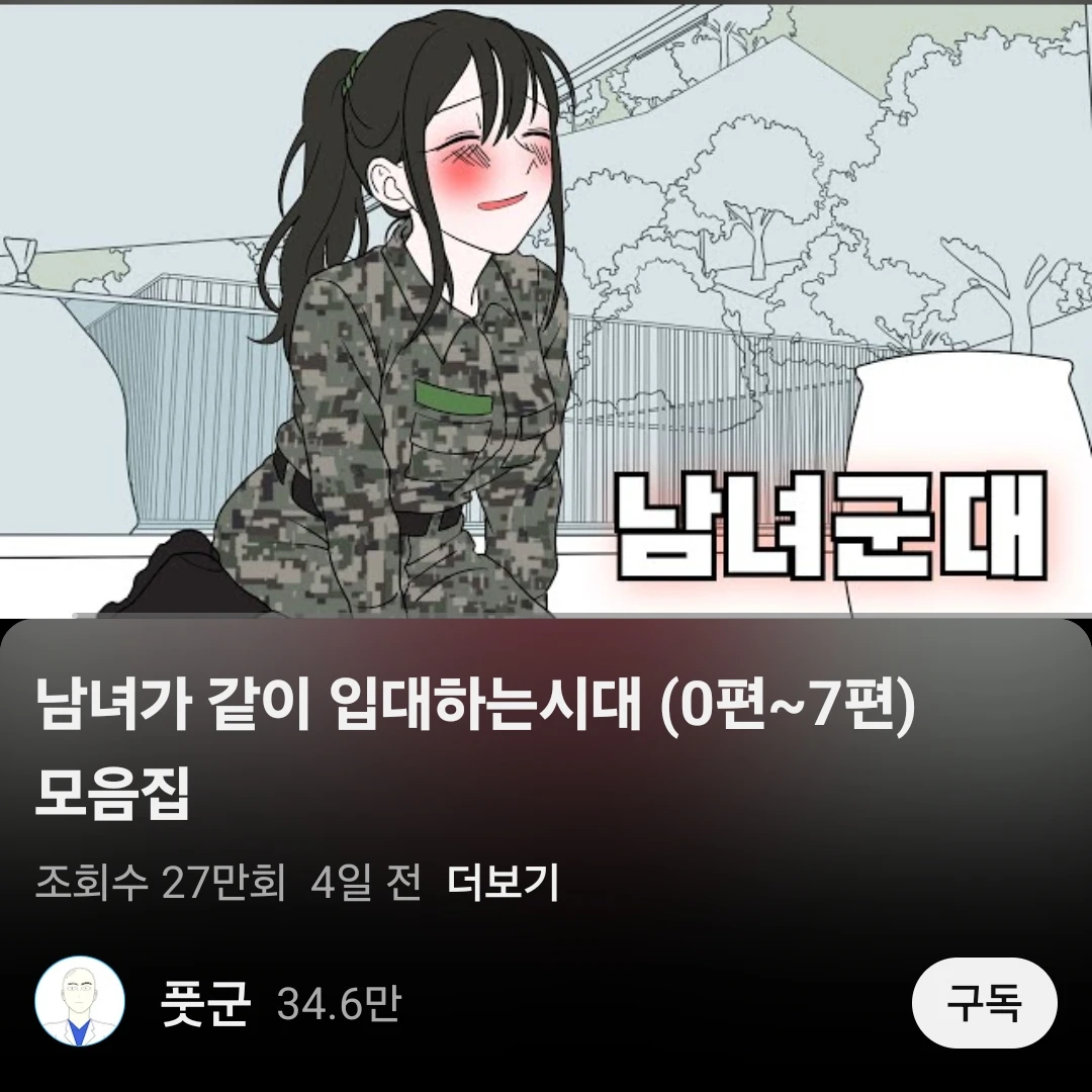 조만덕 한설아