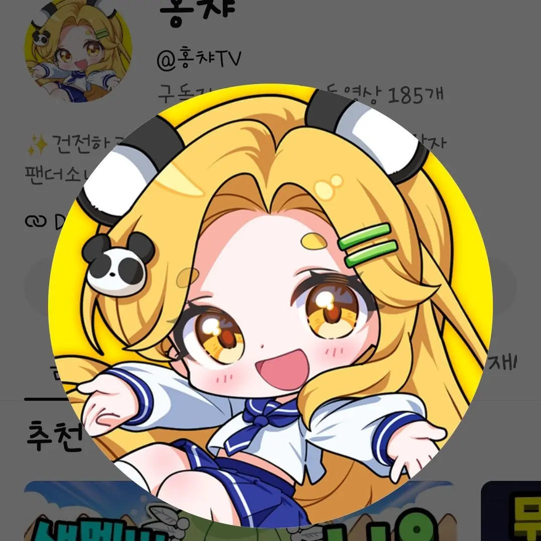 HurtDuvet2722의 디스코팡팡타는 드리미👍