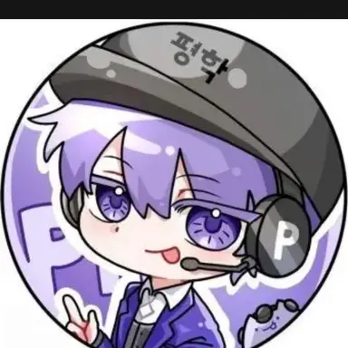 Profile image of 평학