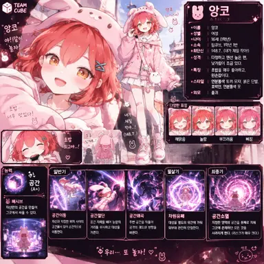 Profile image of 앙코