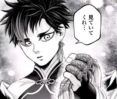 Profile image of 嬴政