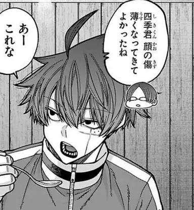 Profile image of 四季