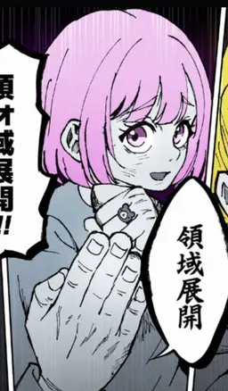Profile image of しおり