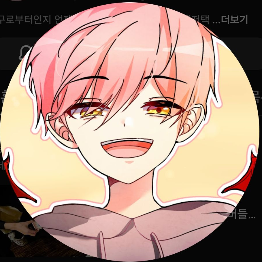 대저택 + 귀칼 + 늑대,, 대표 이미지