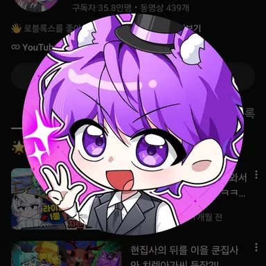 Profile image of 현이머