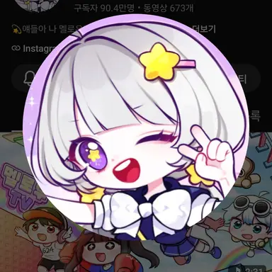 Profile image of 멜로우