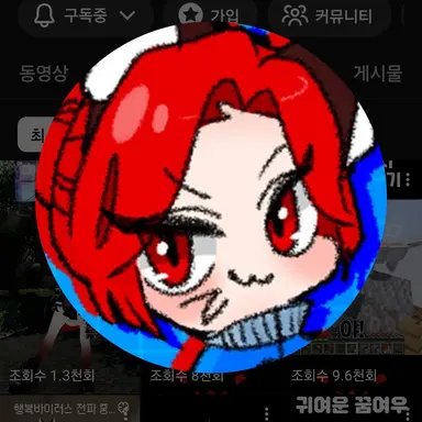 Profile image of 또이