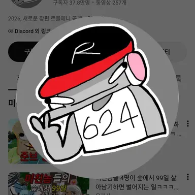 Profile image of 유기사