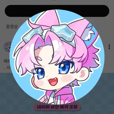 Profile image of 밥풀