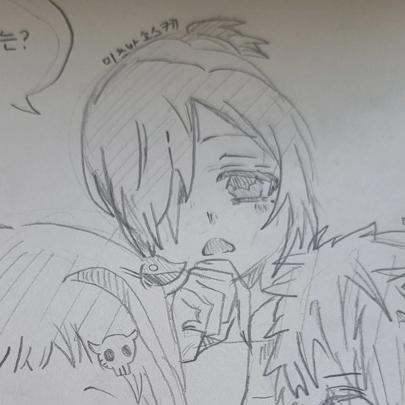 PluckySalt0256의 미츠바