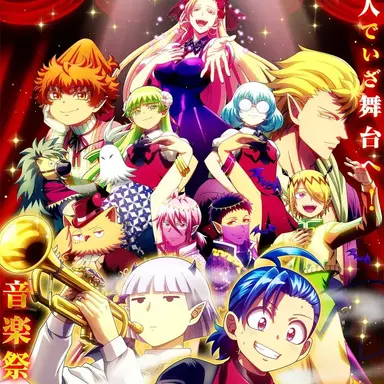 Profile image of アブノーマルクラス
