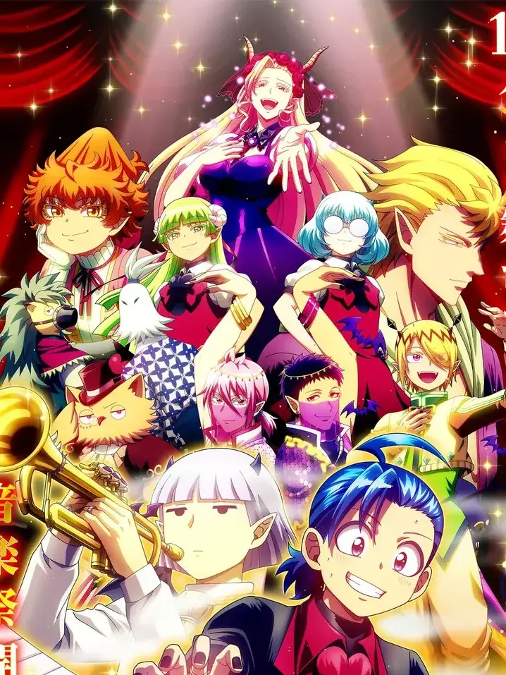 K.K1016의 魔入りました入間くん