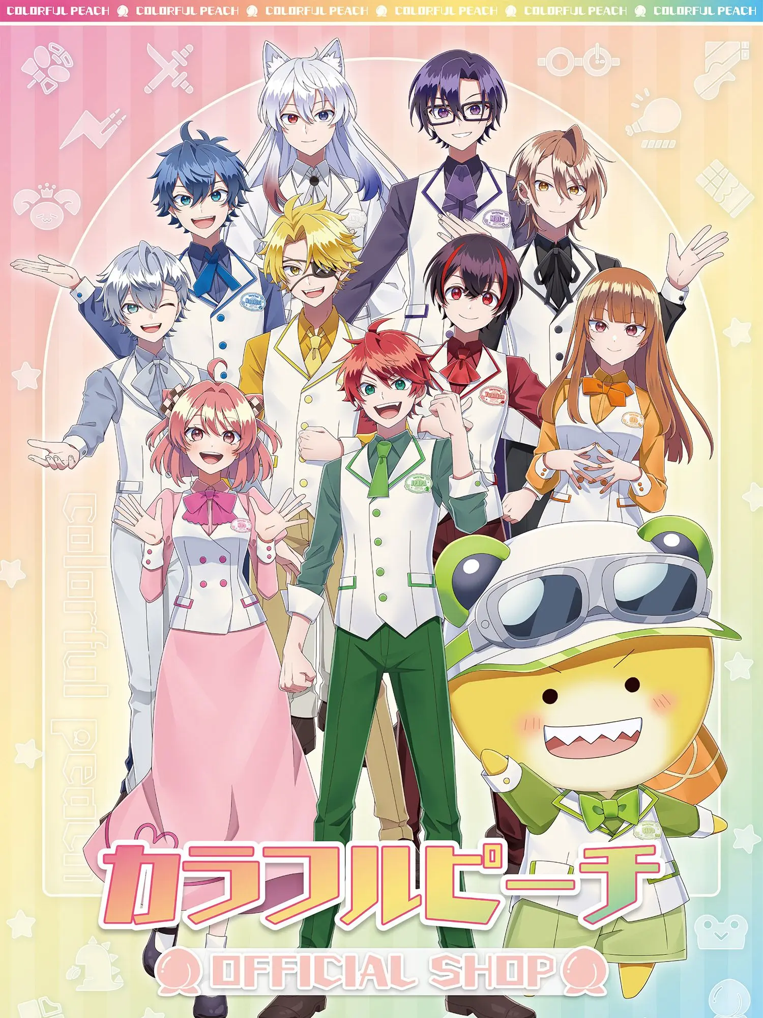 PinkNewt1736의 王様ゲーム！