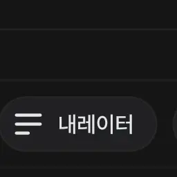 Profile image of 네레이터