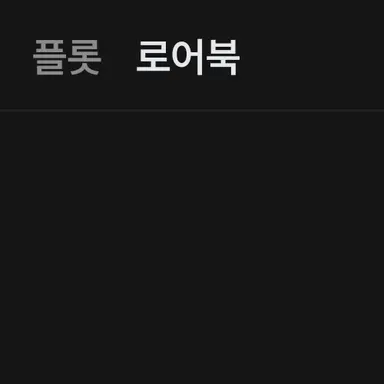 Profile image of 플로어