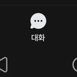Profile image of 칸버세이션