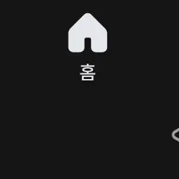 Profile image of 홈스