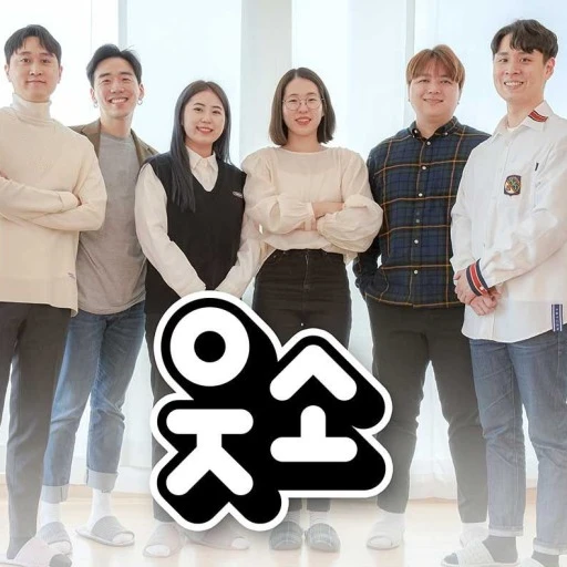 웃소에 8번째 멤버가 되보세요!