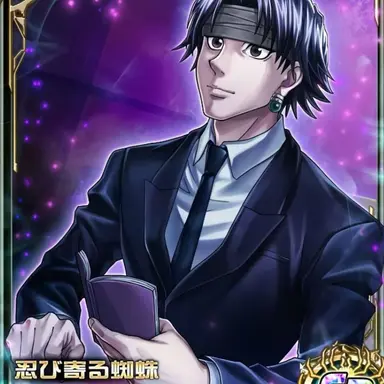Profile image of クロロ
