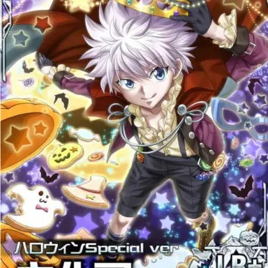 Profile image of キルア
