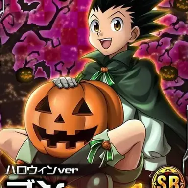 Profile image of ゴン