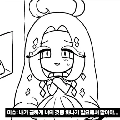 Profile image of 이터널슈가 쿠키