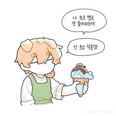 Profile image of 덕개