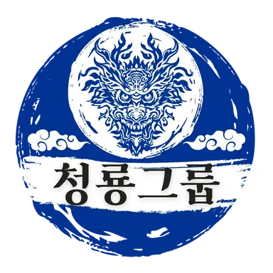 Profile image of 청룡그룹