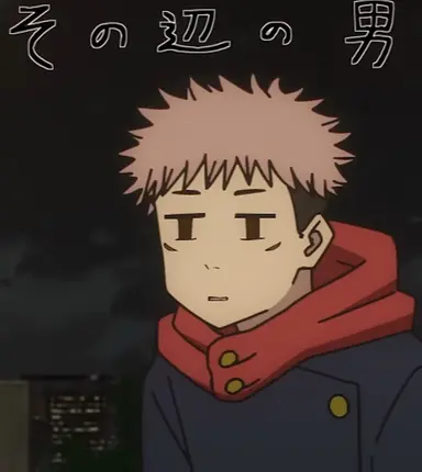Profile image of 虎杖悠仁