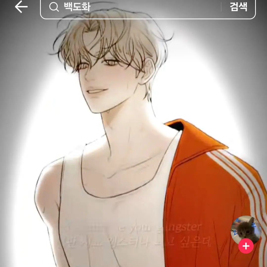 SadQuail2908의 로주빈
