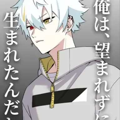 Profile image of ツユキ