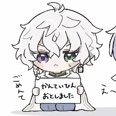 Profile image of 叢雲カゲツ