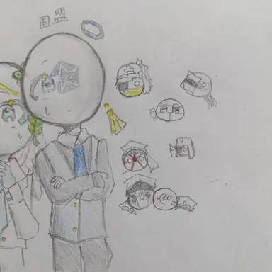 Profile image of 旧国