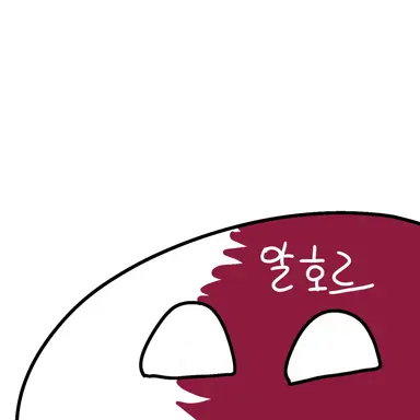 Profile image of 알호르시