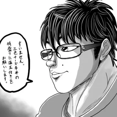 Profile image of 地牛