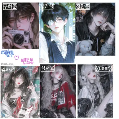 Profile image of 미술부 밴드부