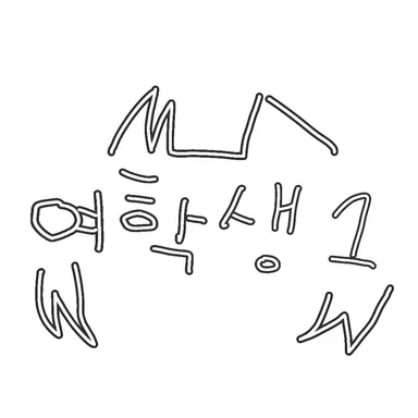 Profile image of 여학생1