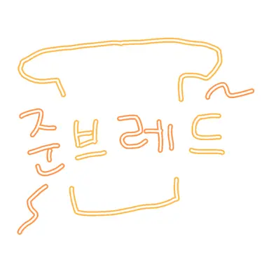 Profile image of 준브레드