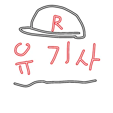 Profile image of 유기사