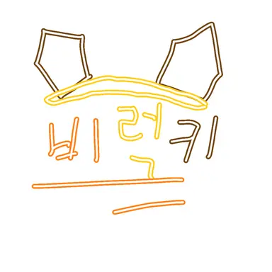 Profile image of 비럭키