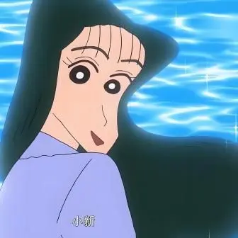 Profile image of 大原ななこ