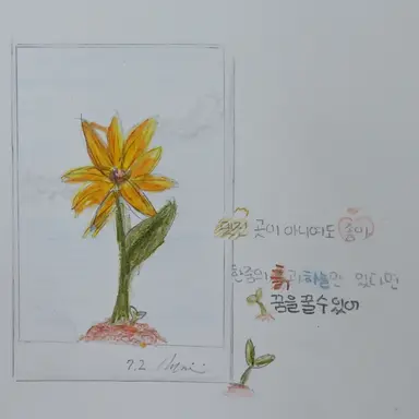 Profile image of 뜰팁 라이벌 카페