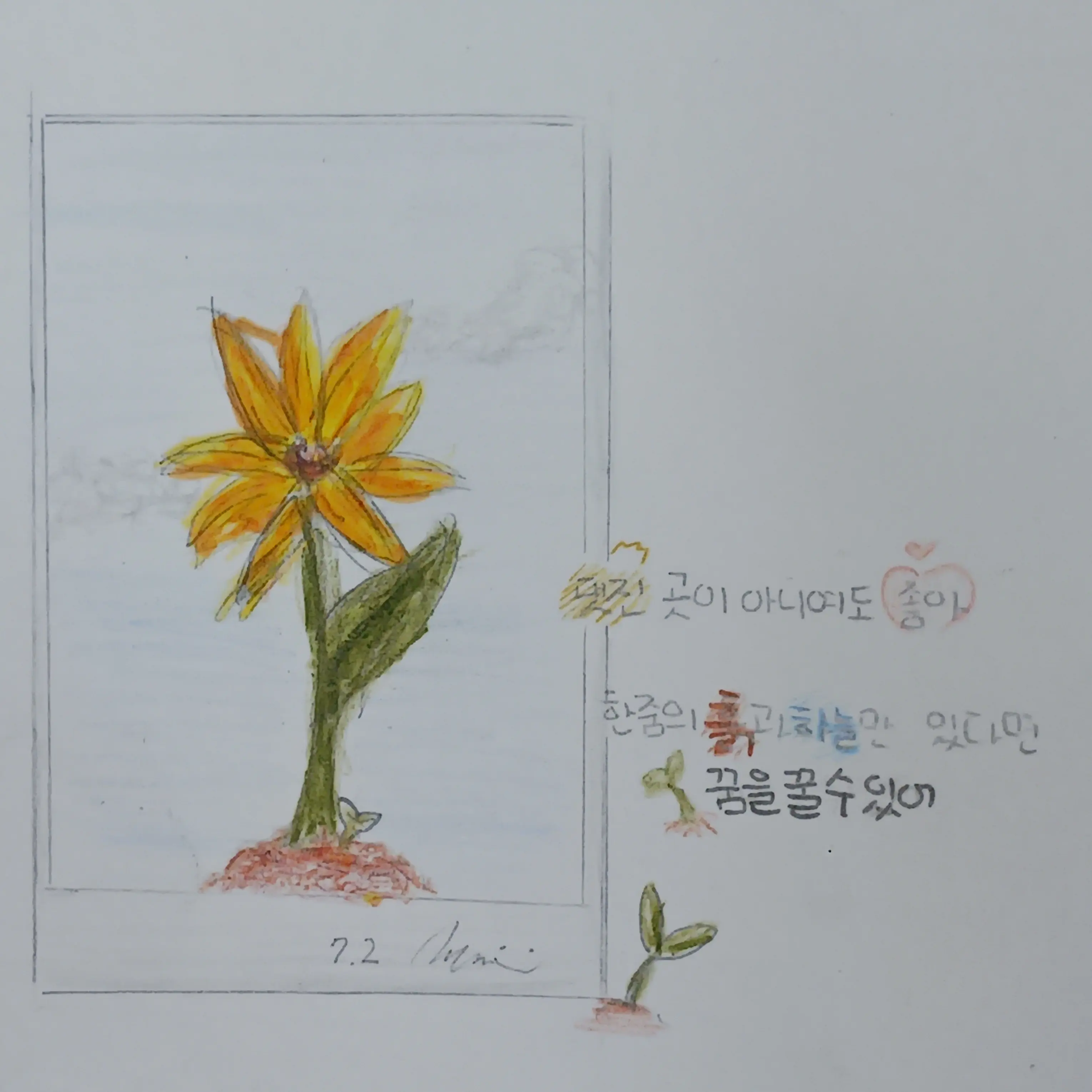 RawCrib7925의 가나디 카페와 겅룡니 카페 (라이벌)