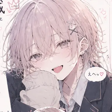 Profile image of まこと