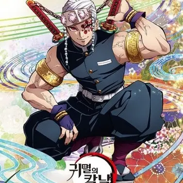 Profile image of 우즈이 텐겐