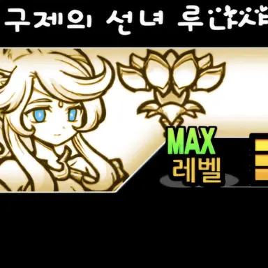 Profile image of 루나샤