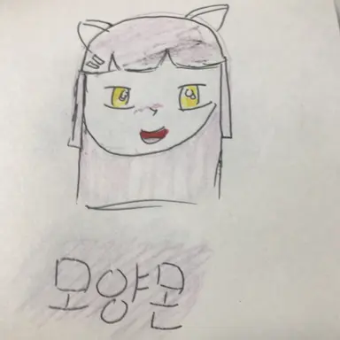 Profile image of 모양몬